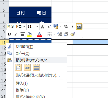 f:id:CMY0630:20170612154416p:plain f:id:CMY0630:20170612154416p:plain