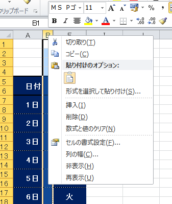 f:id:CMY0630:20170612154632p:plain f:id:CMY0630:20170612154632p:plain