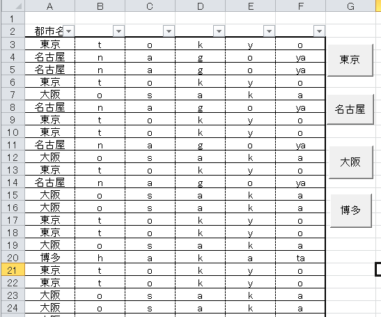 f:id:CMY0630:20170617175607p:plain f:id:CMY0630:20170617175607p:plain
