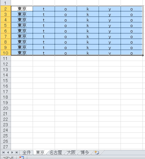 f:id:CMY0630:20170617175659p:plain f:id:CMY0630:20170617175659p:plain