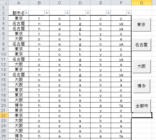 f:id:CMY0630:20170617180028p:plain f:id:CMY0630:20170617180028p:plain