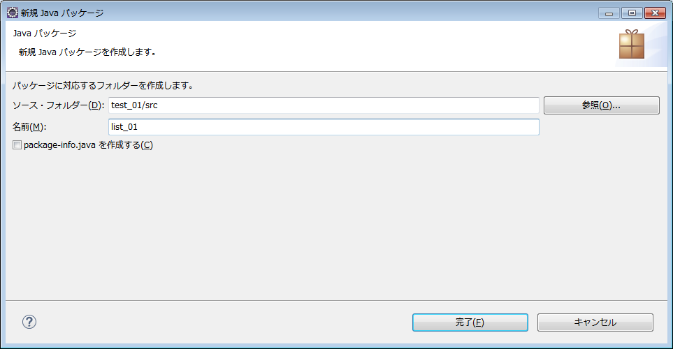 f:id:CMY0630:20170716160905p:plain f:id:CMY0630:20170716160905p:plain