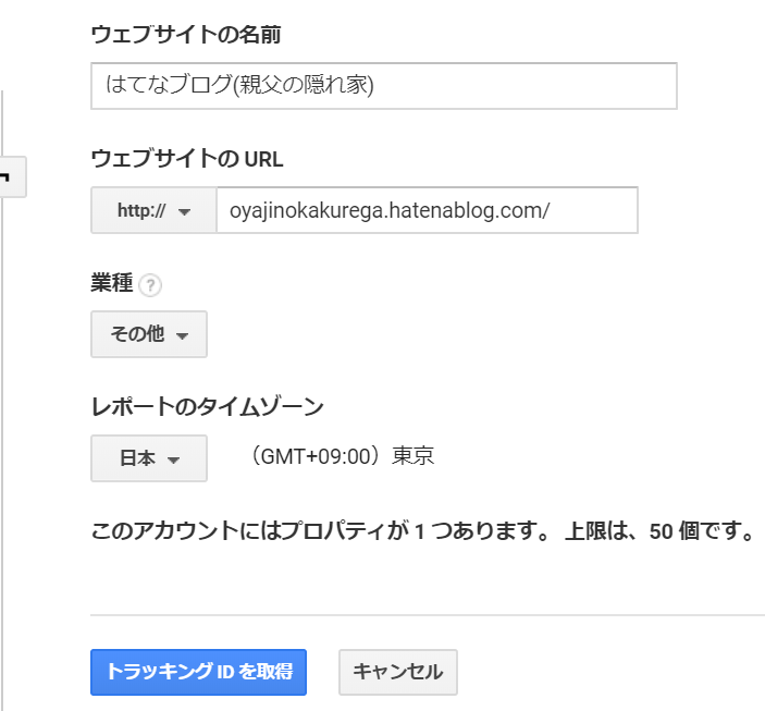 f:id:CMY0630:20180404225433p:plain
