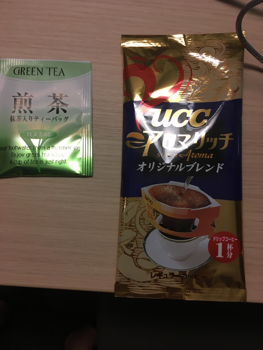 f:id:CMic:20201103174433j:plain