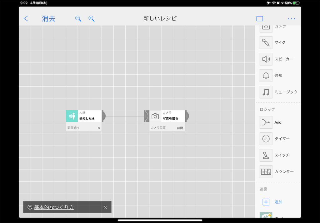 f:id:CNaan:20190418100230p:image f:id:CNaan:20190418100230p:image