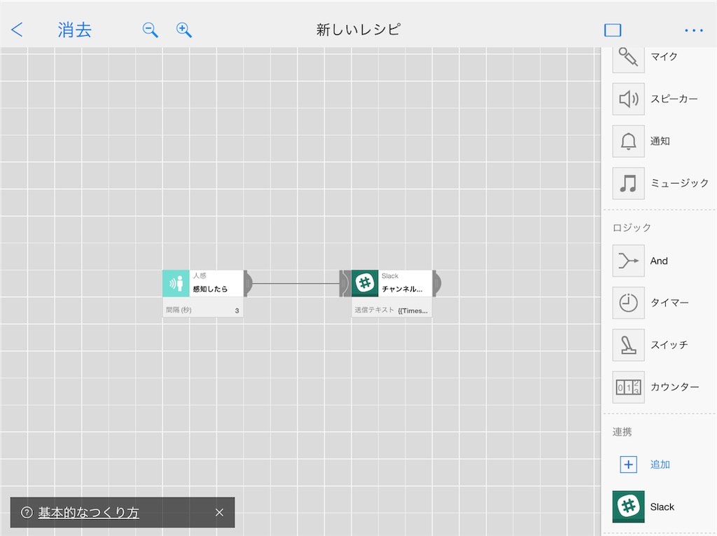 f:id:CNaan:20190418101350j:image f:id:CNaan:20190418101350j:image