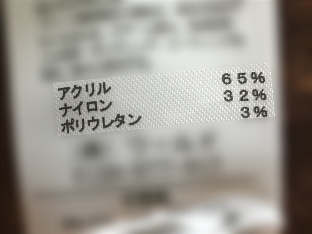 チクチクするニット チクチクしないニットの見分け方 都会より田舎が好き チクチクするニット チクチクしないニットの見分け方 都会より田舎が好き