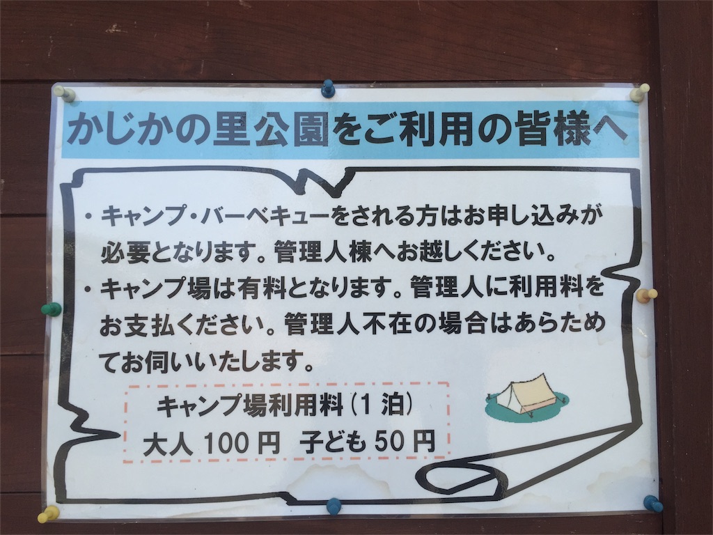 f:id:CNwriting:20160227154605j:plain
