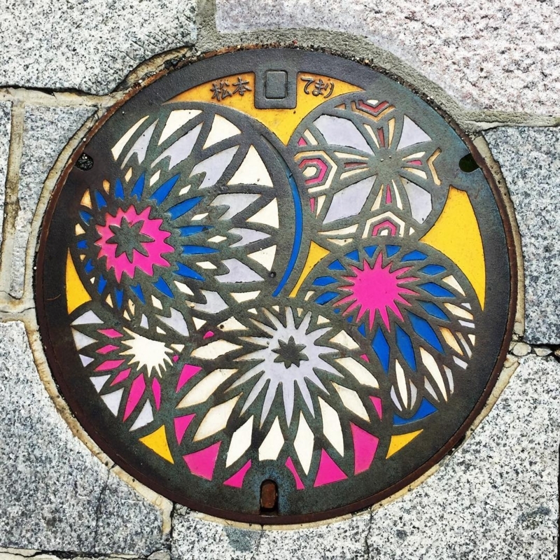 長野県松本市のマンホールの蓋には 松本てまり が描かれているよ 都会より田舎が好き