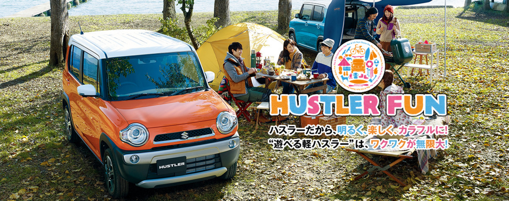 21年最新版 スズキハスラー 新型ハスラーの全色をまとめて紹介するよ 都会より田舎が好き