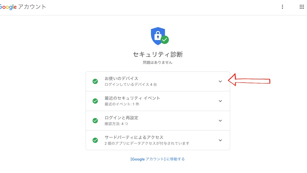 f:id:CNwriting:20190427171804j:plain