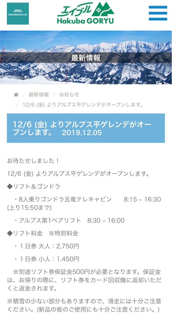 f:id:CNwriting:20191205111037j:plain