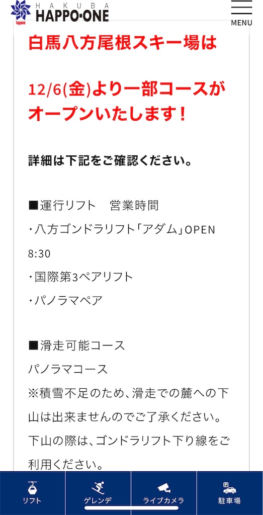 f:id:CNwriting:20191205115845j:plain