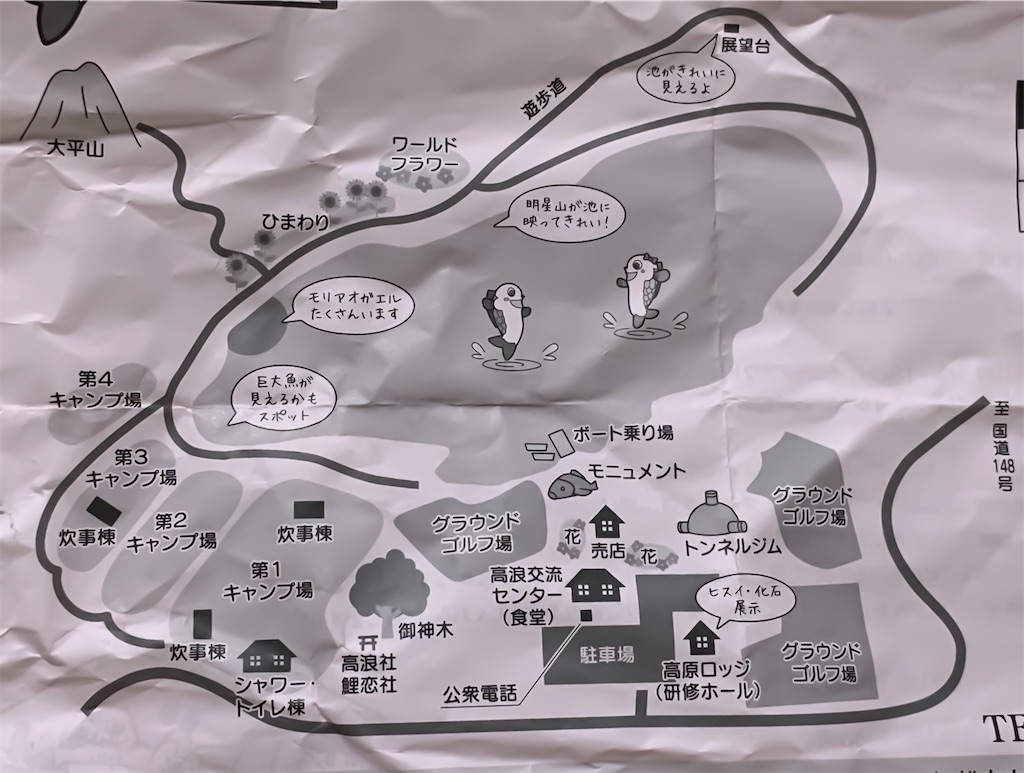 f:id:CNwriting:20200907061803j:plain f:id:CNwriting:20200907061803j:plain