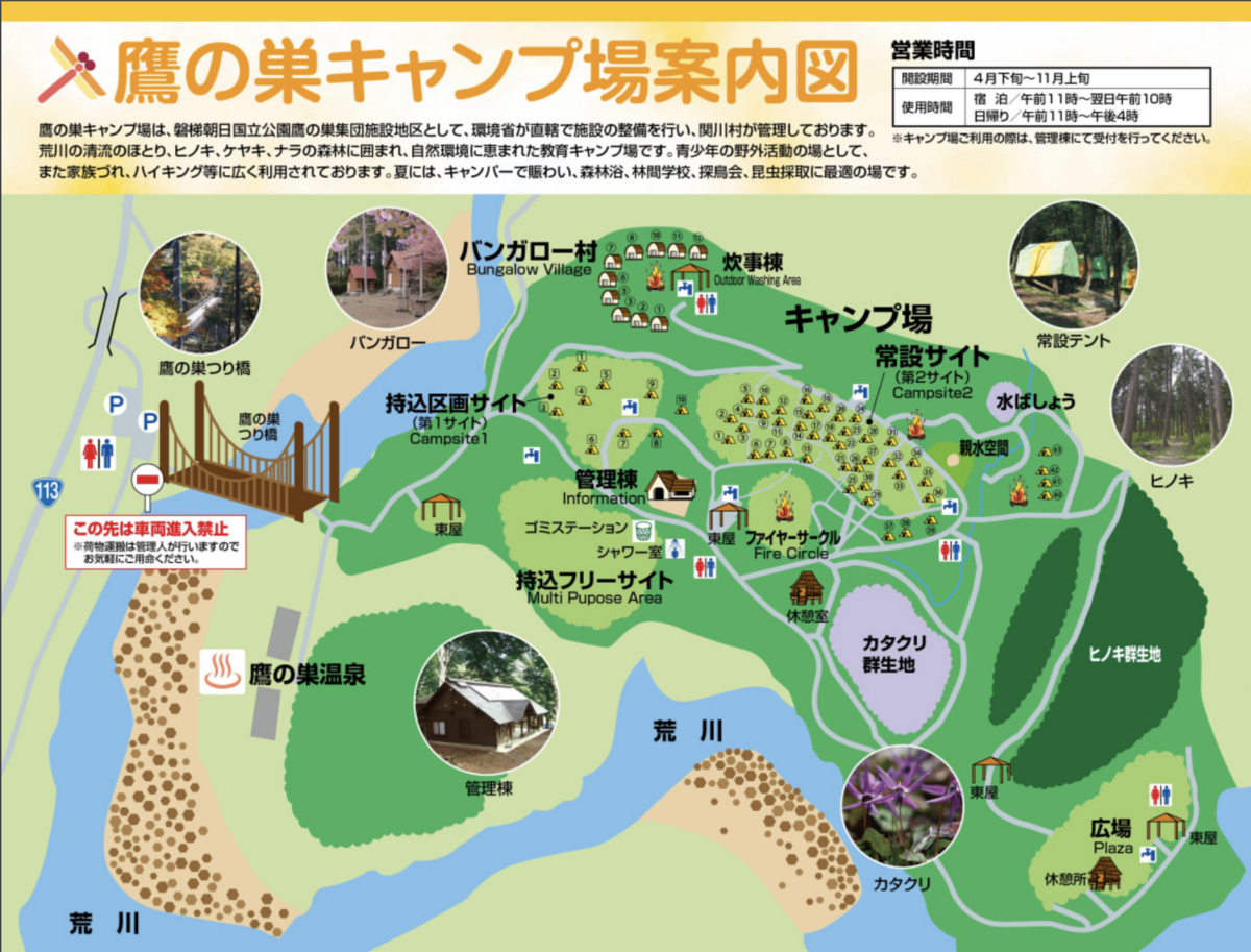 新潟 関川村 カブトムシもクワガタもいっぱい 鷹の巣キャンプ場 に行ってきました レビューします 都会より田舎が好き 新潟 関川村 カブトムシもクワガタもいっぱい 鷹の巣キャンプ場 に行ってきました レビューします 都会より田舎が好き