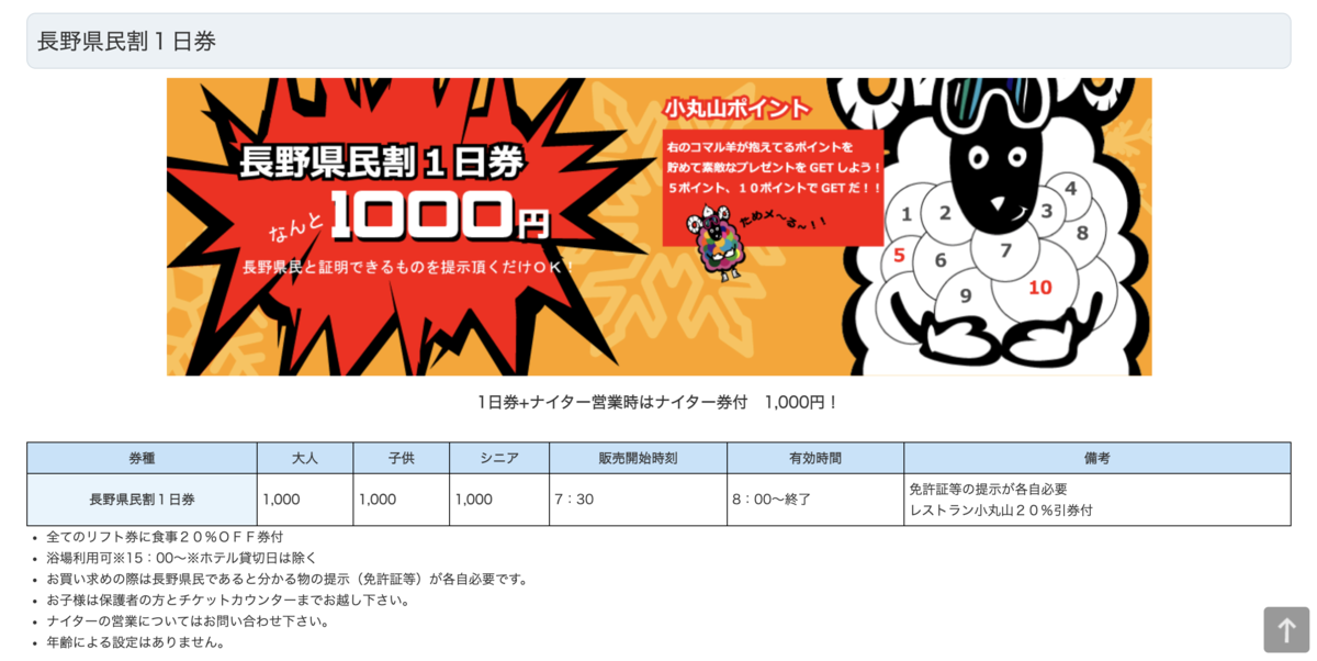f:id:CNwriting:20210206094519p:plain