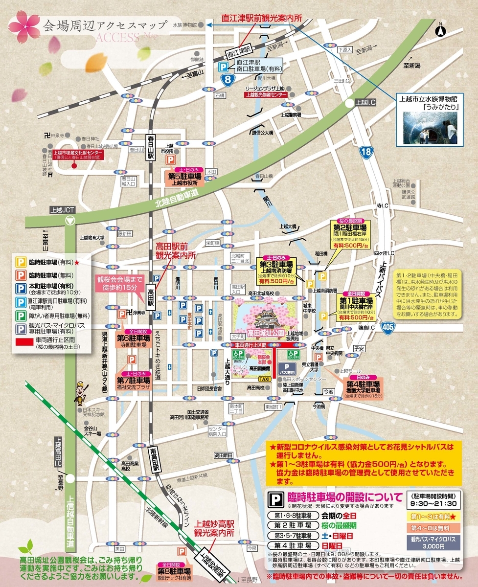 f:id:CNwriting:20210401092828j:plain
