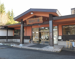 長野県大町市 おすすめ日帰り温泉をローカルが案内するよ 大町市の日帰り温泉一覧まとめ 都会より田舎が好き