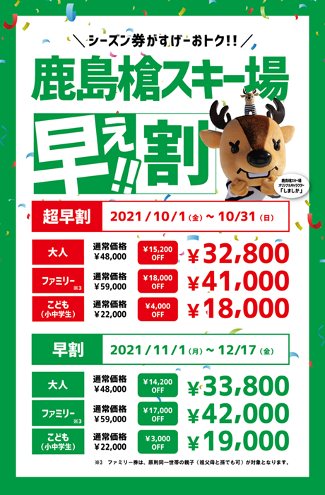f:id:CNwriting:20211002073805p:plain
