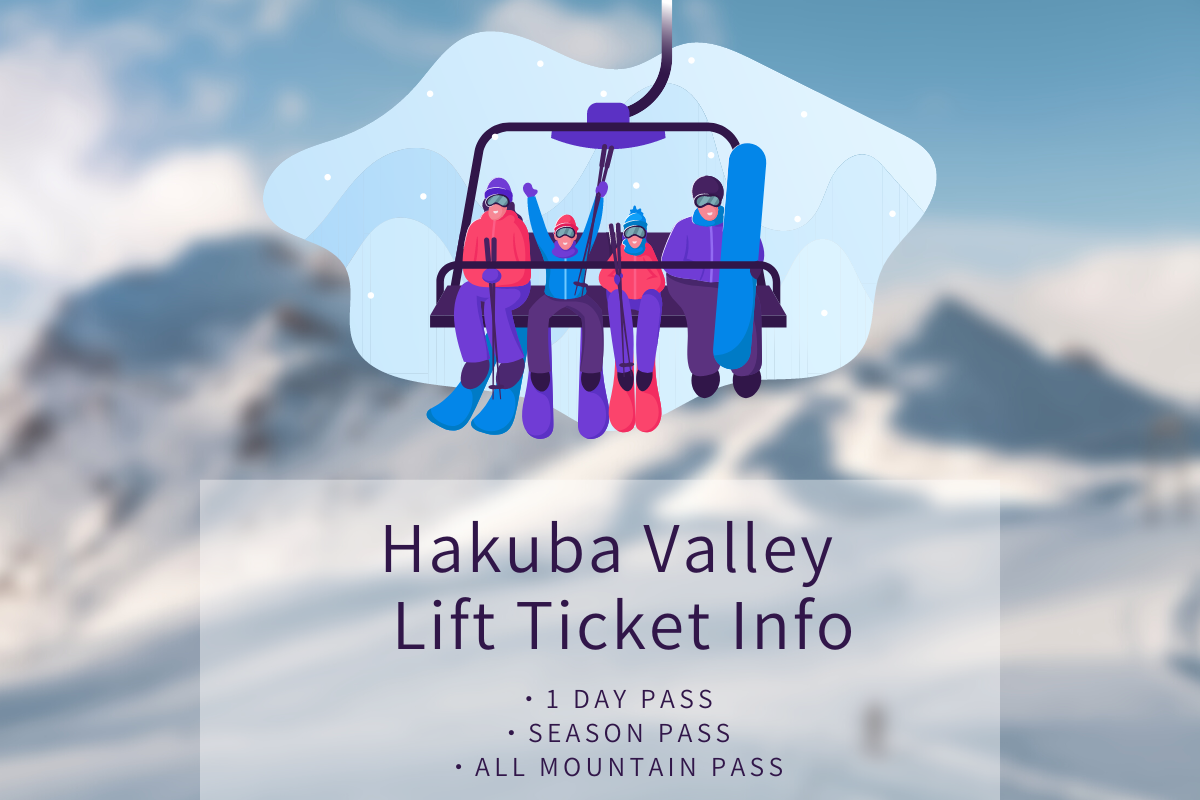 お値下げバラ売り不可です1DAY LIFT PASS TSUGAIKE MOUNTAIN RESORT