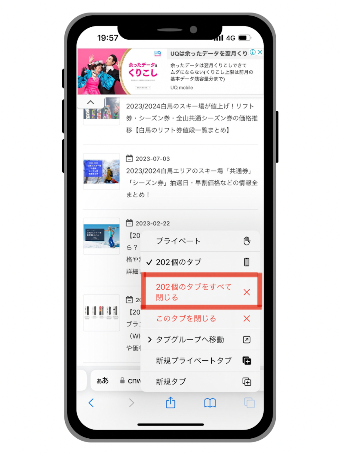 f:id:CNwriting:20230821202520p:image