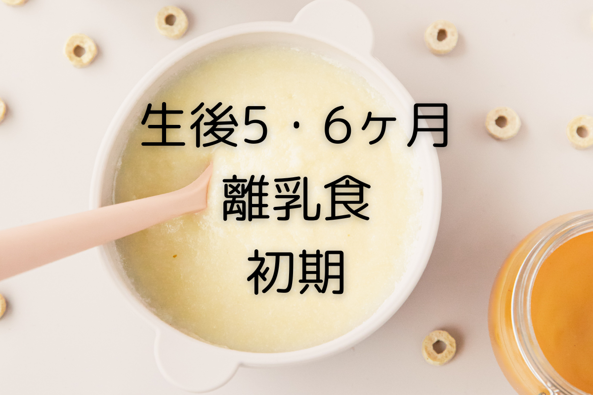 ベビーフード78個 6ヶ月～1歳4ヶ月 離乳食 ベビーフード78個 6ヶ月～1歳4ヶ月 離乳食