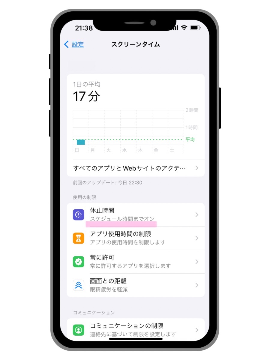 f:id:CNwriting:20240415010123j:image