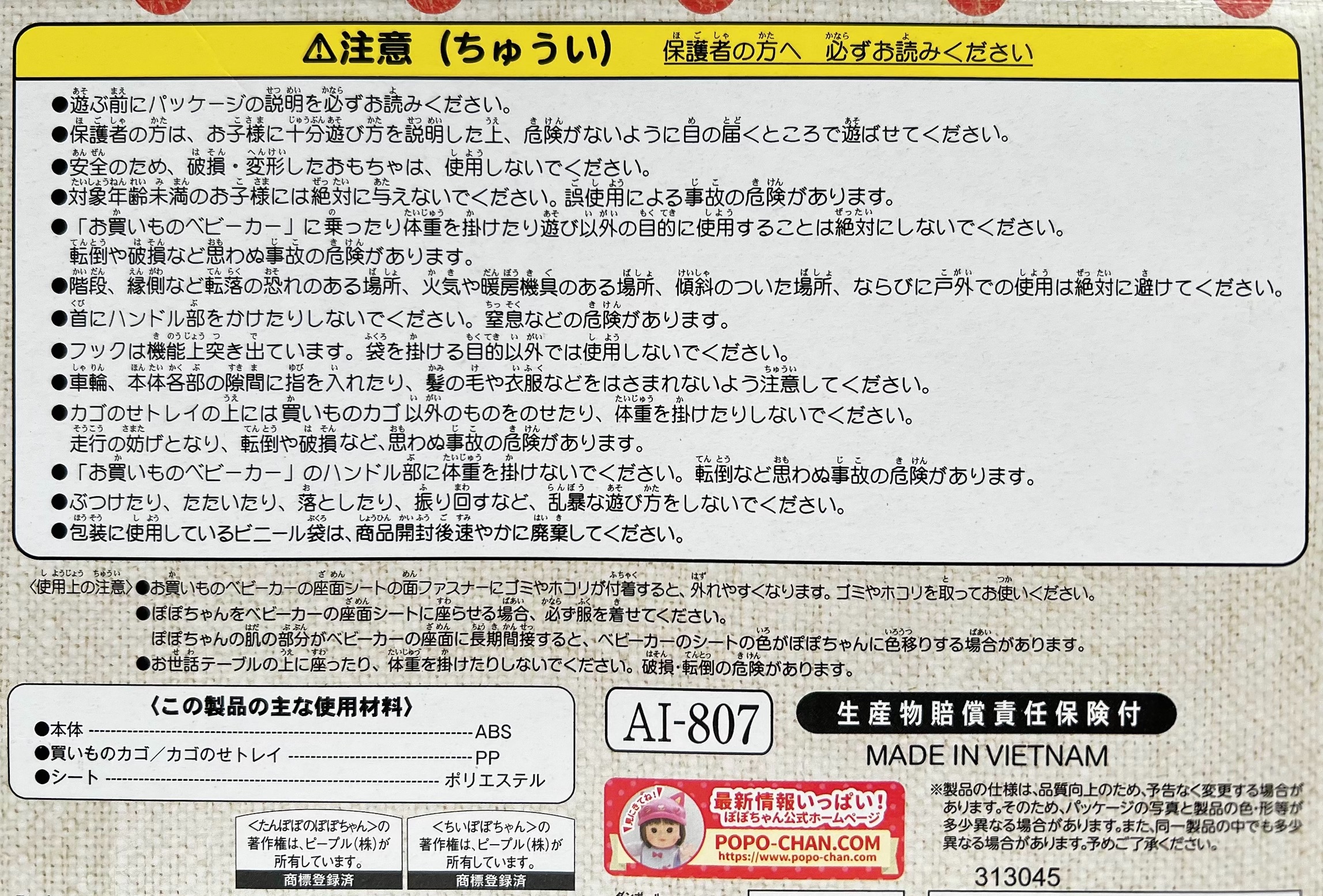 f:id:CNwriting:20240508161128j:image