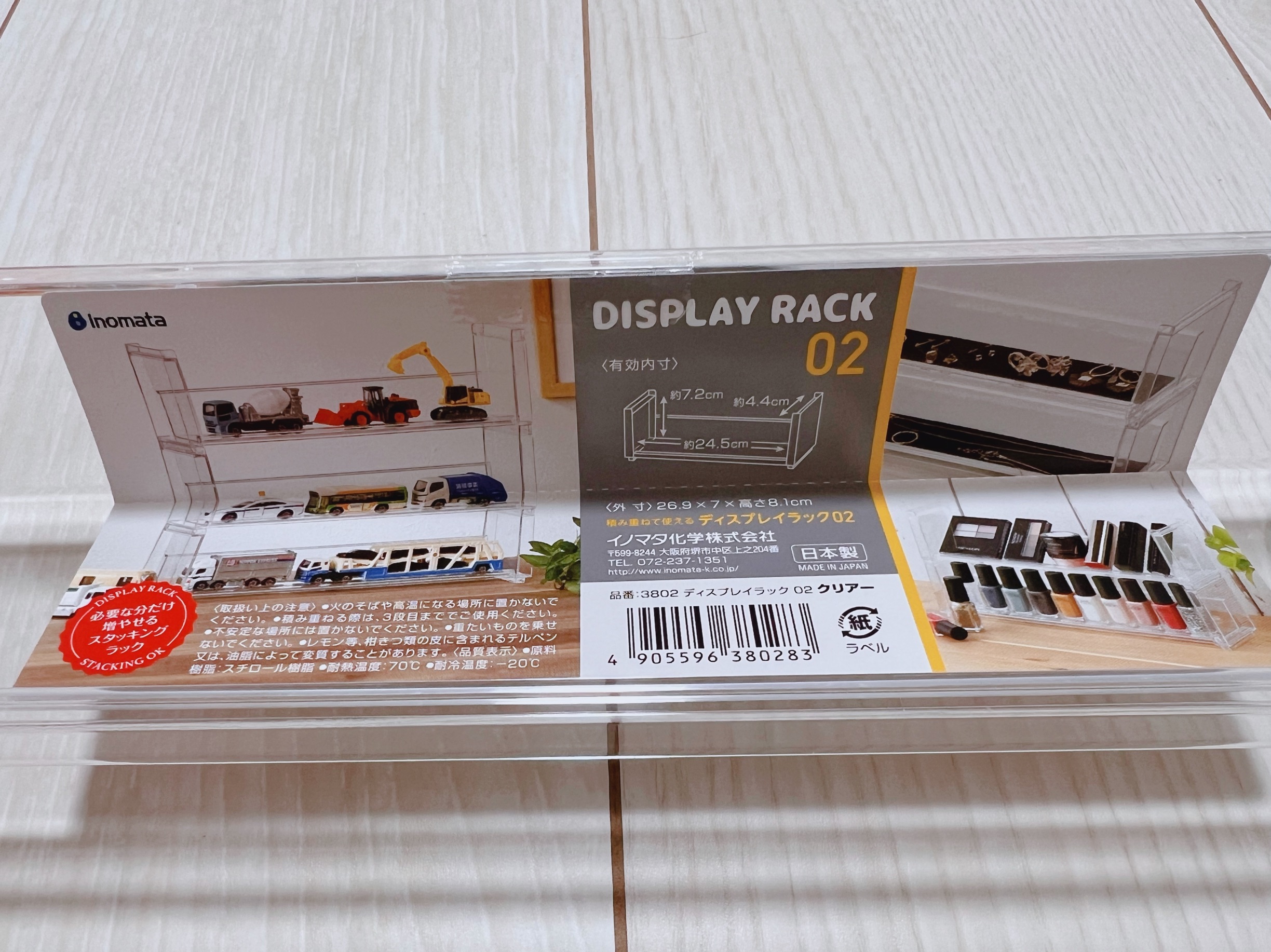 f:id:CNwriting:20241023231813j:image