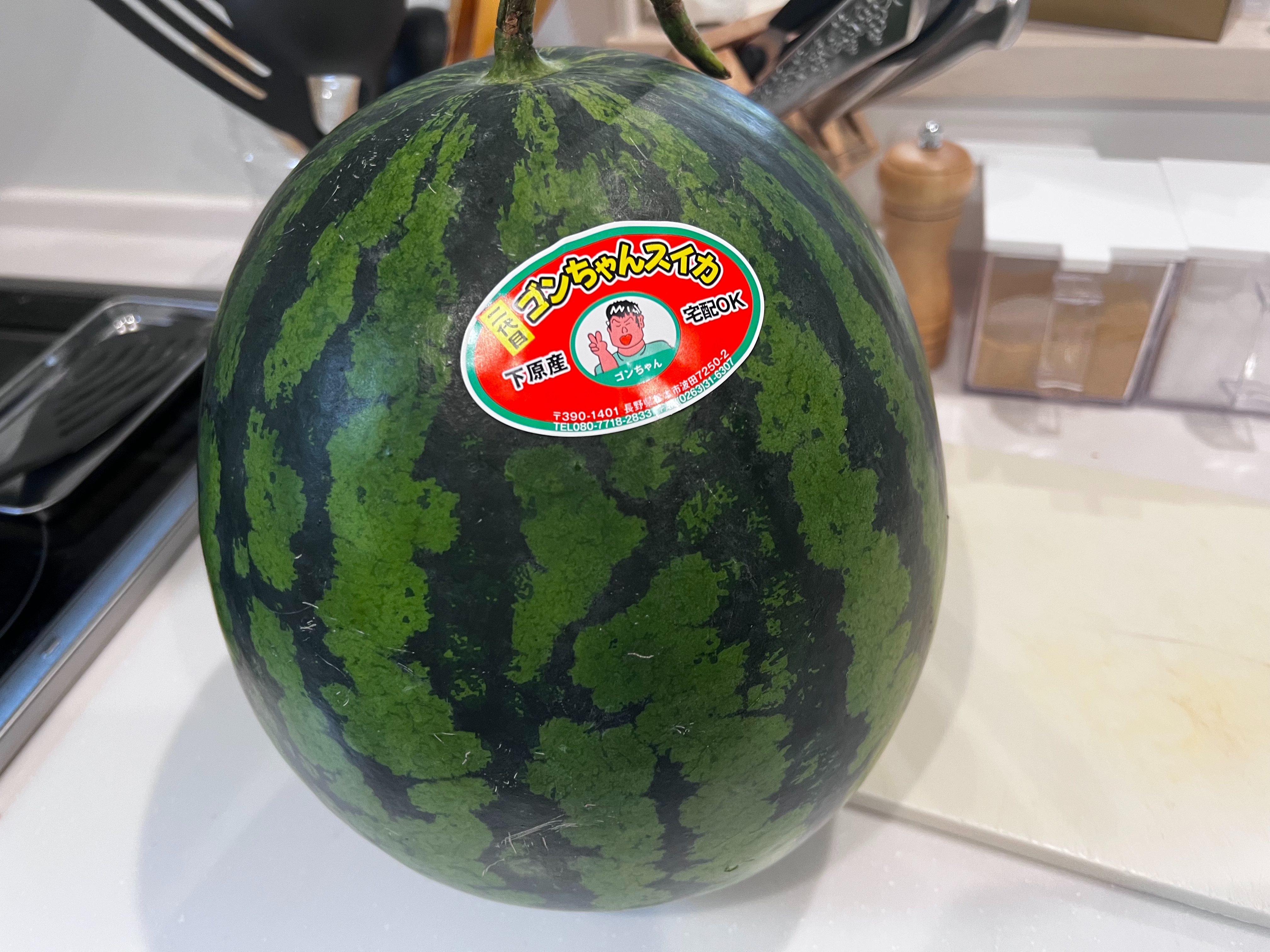 松本市波田の「ゴンちゃんスイカ」とても甘くて美味しいー！ - 都会