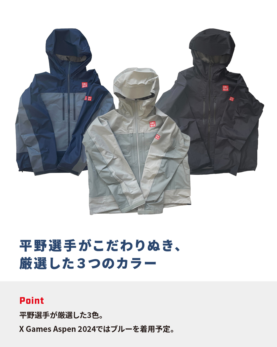 2026年ユニクロからスノーボードウェアは発売される？平野歩夢選手