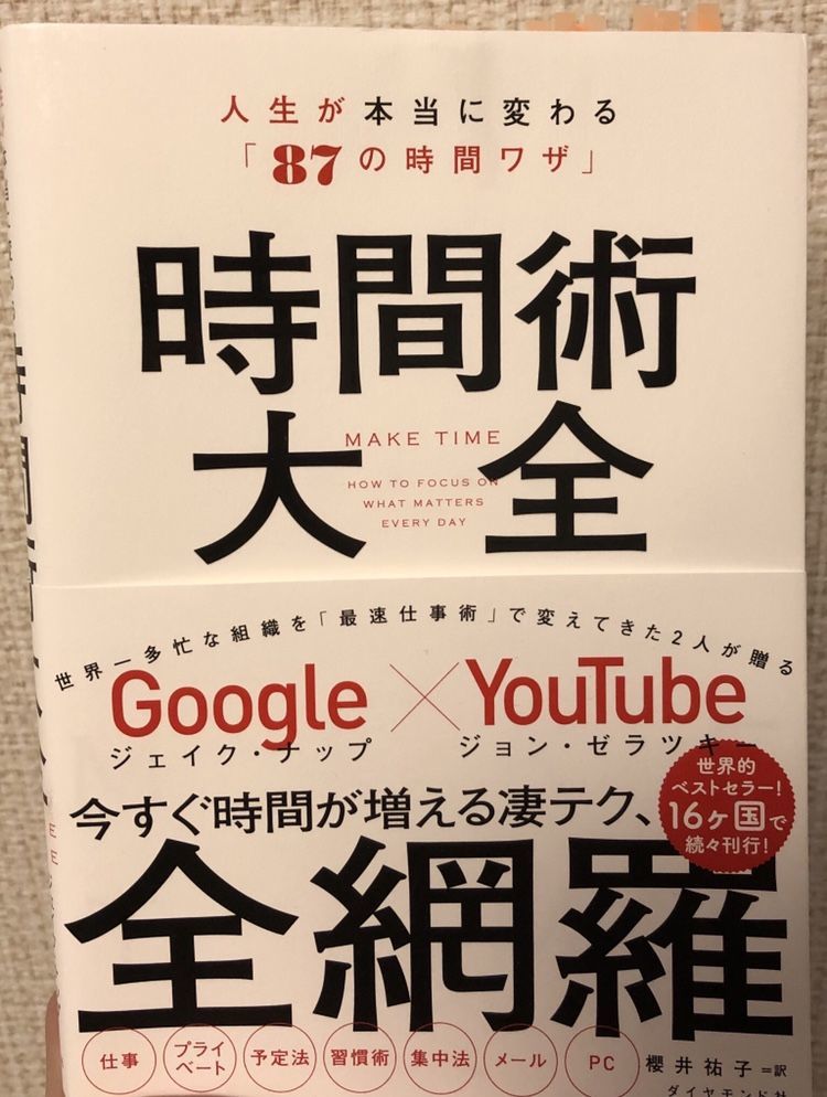 f:id:CO-2N:20191104195835j:plain