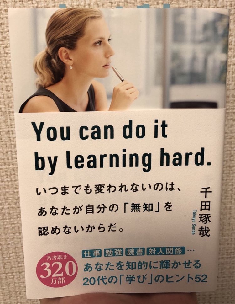 f:id:CO-2N:20191104195932j:plain
