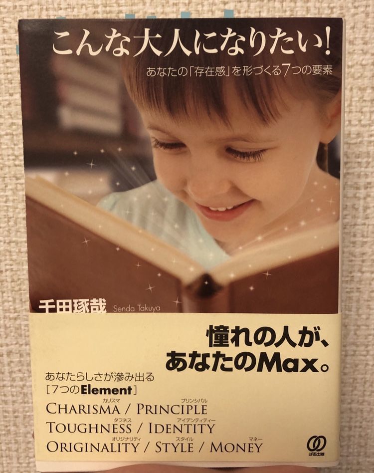 f:id:CO-2N:20191104195946j:plain