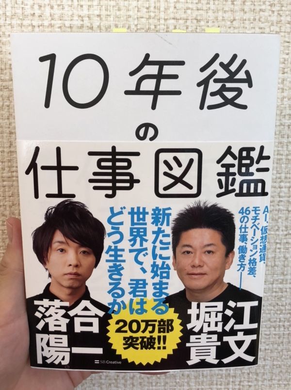 f:id:CO-2N:20191106142718j:plain