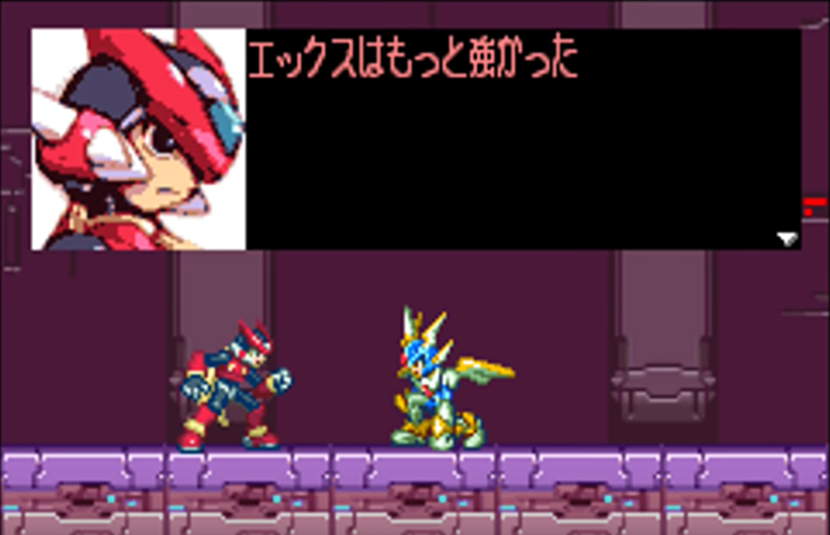 ゼロから始める名作 ロックマンゼロ その3 あるゲーマーからの手紙 ゼロから始める名作 ロックマンゼロ その3 あるゲーマーからの手紙