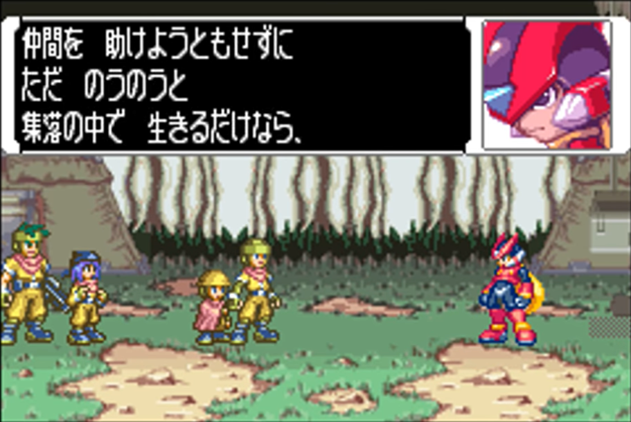 ゼロから始める名作 ロックマンゼロ その１１ あるゲーマーからの手紙