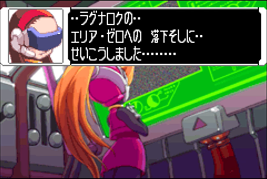 ゼロから始める名作 ロックマンゼロ その14 あるゲーマーからの手紙 ゼロから始める名作 ロックマンゼロ その14 あるゲーマーからの手紙