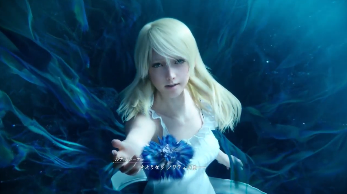 FF15 おもいでの手帳 ノクト ルナフレーナ ファイナルファンタジー15 FF15 おもいでの手帳 ノクト ルナフレーナ ファイナル