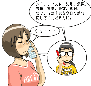 f:id:COCO:20060925160426g:image