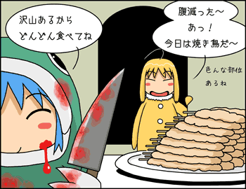 f:id:COCO:20081028223138g:image