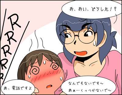 f:id:COCO:20091022130247j:image