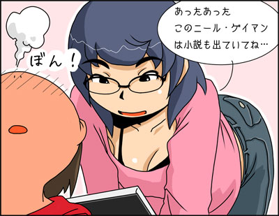 f:id:COCO:20091022130301j:image