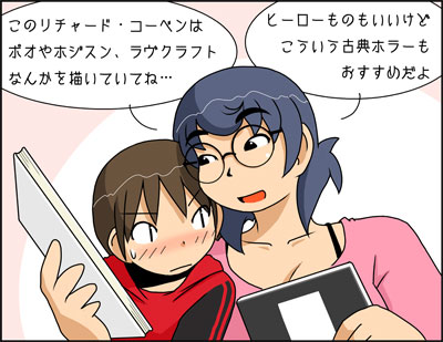 f:id:COCO:20091022130323j:image