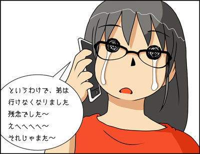 f:id:COCO:20091022130330j:image