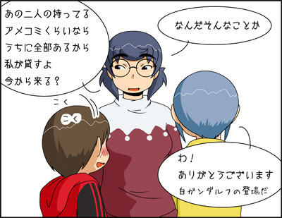 f:id:COCO:20091022130331j:image