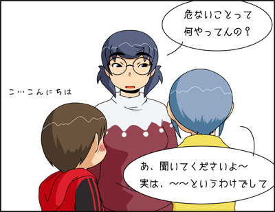 f:id:COCO:20091022130337j:image