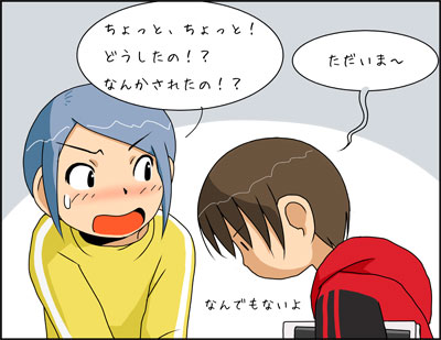 f:id:COCO:20091022130656j:image