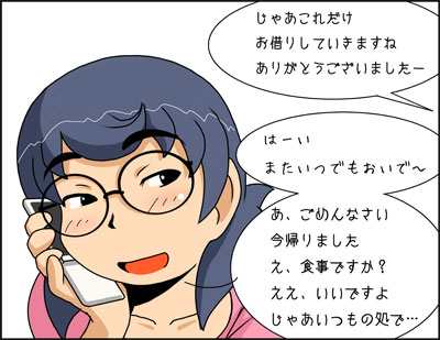 f:id:COCO:20091022130713j:image