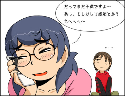 f:id:COCO:20091022130720j:image